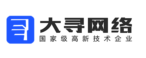 廈門大尋網(wǎng)絡公司